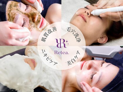 ルテア(Retea.)の写真