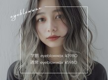 トゥルーミー(True me.)