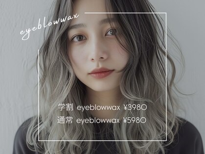 トゥルーミー(True me.)の写真