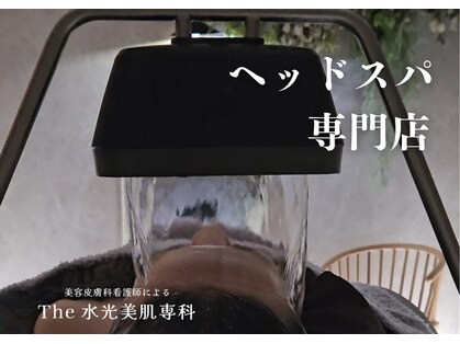 スイコウ(suikou)の写真