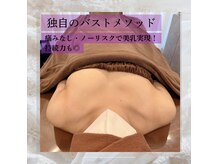 ロココ 横浜店(Rococo)