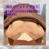 ロココ 横浜店(Rococo)