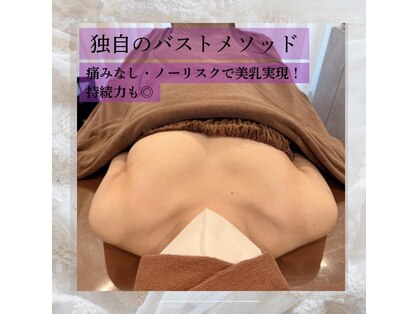 ロココ 横浜店(Rococo)の写真