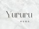ユルル 刈谷店(Yururu)の写真/美容整体×骨盤矯正で疲れに負けない美ボディに導きます♪生活の質向上☆