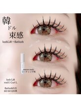 ピーコック(peacock)/パリエク