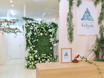 リボディ 金沢院(ReBody)/受付はこちらです