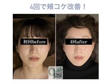 キュープ 鹿児島伊集院店(Qpu)/