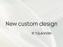 クレオエール(Cle’o air)/ご新規様限定限定デザイン
