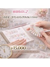 スウィートハート(Sweet Heart)/