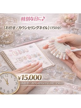 スウィートハート(Sweet Heart)/