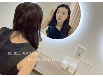 ビューティーラインリュクス(BEAUTY LINE Luxe)/バレずに盛れる大人エクステ