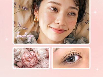 ジェニーアイ あべの店(Jennieye and)の写真