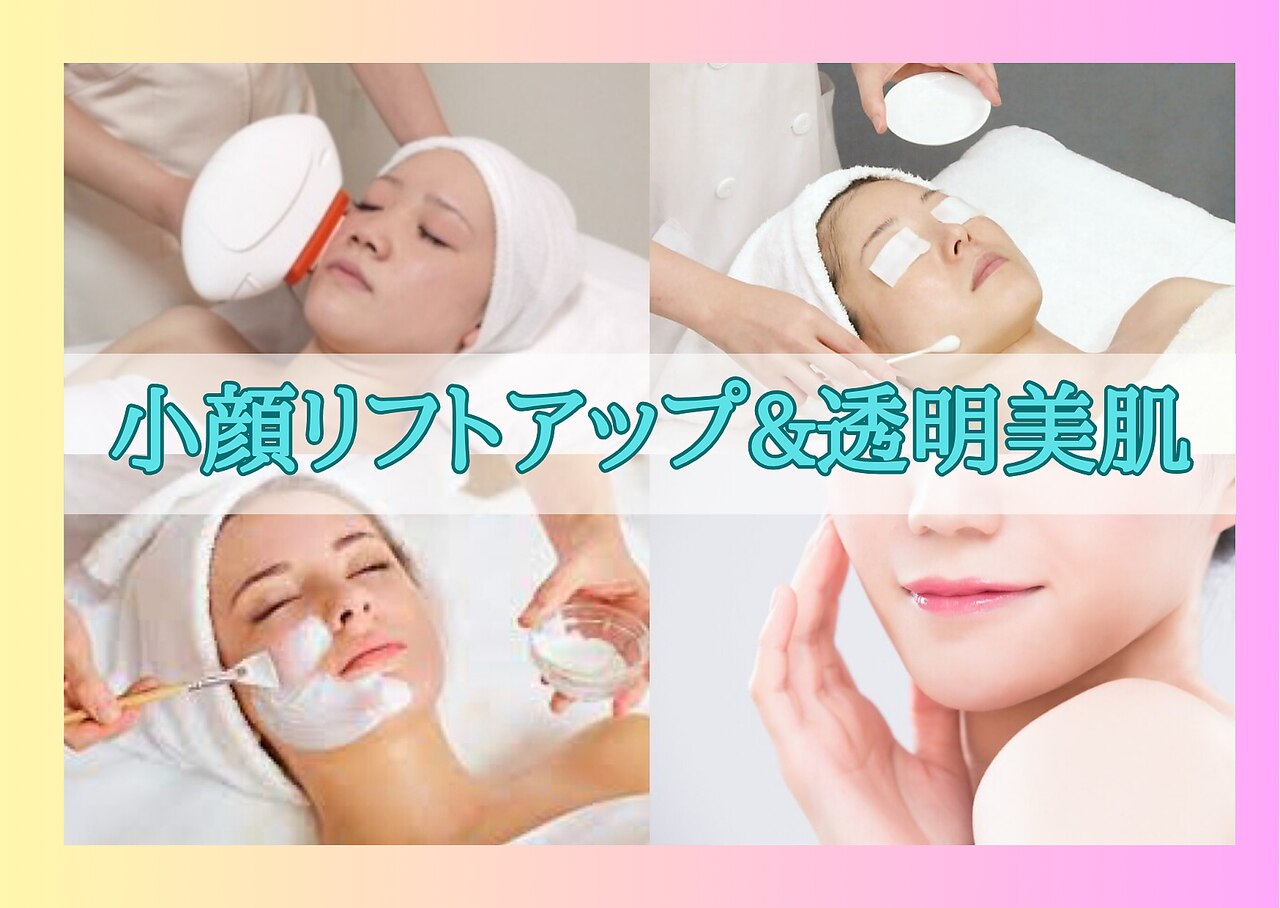 ソフィア ミューズ 目黒｜ホットペッパービューティー