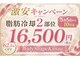 カナウ(Kanau)の写真