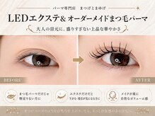 まつげとまゆげ