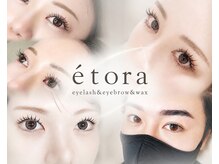 エトラ 恵比寿(etora)