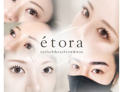 エトラ 恵比寿(etora)の写真