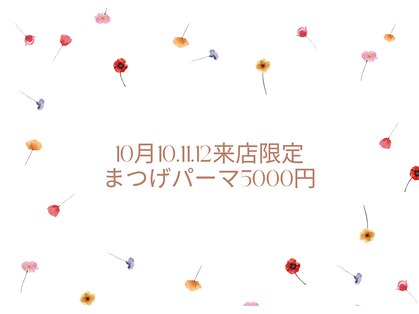 アイマイミー 恵比寿の写真