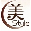 美スタイル(美 style)ロゴ