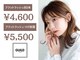 ギルトアイラッシュ(GUILD eyelash)の写真