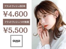 ギルトアイラッシュ(GUILD eyelash)