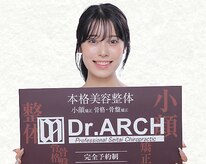 ドクターアーチ 神戸三宮 小顔矯正･整体サロン(Dr.ARCH)