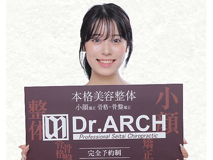 ドクターアーチ 神戸三宮 小顔矯正・整体サロン(Dr.ARCH) image