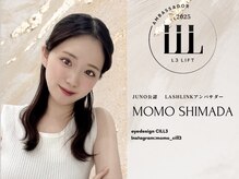シルミー(CILL3)の雰囲気（当店は愛媛初L3リフト認定サロン☆アンバサダーとしても活躍中）