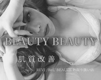 ビューティービューティー(BEAUTY BEAUTY)