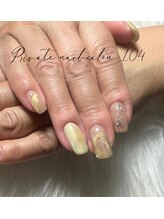 プライベートネイルサロン104 大濠(private nail salon 104)/