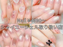 エヌ(N)