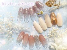 シエル(Ciel)/2025.7月シンプル定額