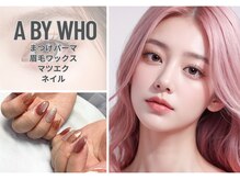 エーバイフーアイ 江坂店(A BY WHO eye)