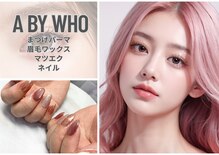 エーバイフーアイ 江坂店(A BY WHO eye)