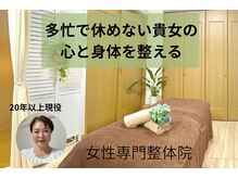 ヘルシースリムなにわ