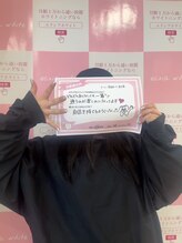 エクシアホワイトニング 稲沢店/お客様の口コミをご紹介☆