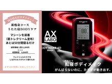 ヒーリングサロン イチマルイチ(101)