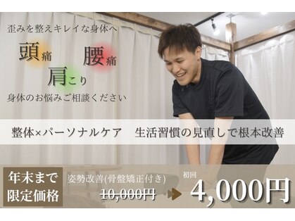 こつこつ(k.tu k.tu)の写真