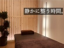 まさむね 北千住店の雰囲気(完全個室の落ち着いた空間で心と身体をそっと緩めるひとときを。)