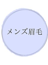 ロレインブロウ 上大岡駅前店/メンズ眉毛/男性眉毛 上大岡