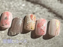 マハロ(Mahalo)/定額Lコース