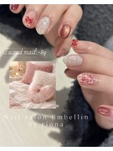 アンベリール(Embellir)/バンドネイル定額デザイン