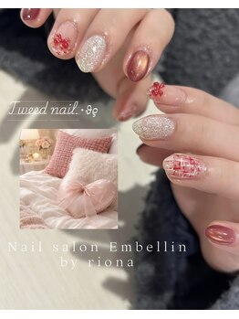 アンベリール(Embellir)/バンドネイル定額デザイン
