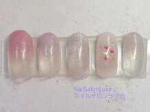 ネイル サロン ラグゼ(Nail Salon Luxe)/プチコース8250円→7900円