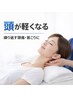 【大宮、土呂、東大宮】頭痛・自律神経整体｜繰り返す不調に｜その場で実感◎