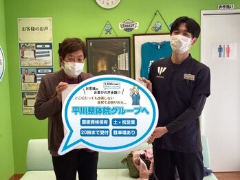 平川接骨院/針灸治療院 草津駅前/【お客様の声】肩こり