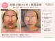 リベラ(Re:BELLA)の写真