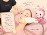 【リピート☆2位 】まつ毛パーマと同時に、気になるお口周りのケアは光脱毛☆