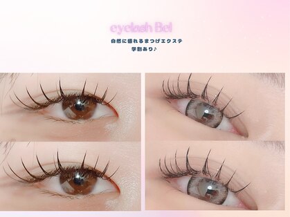 ベル(Bel)の写真