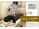さとう鍼灸接骨院の写真